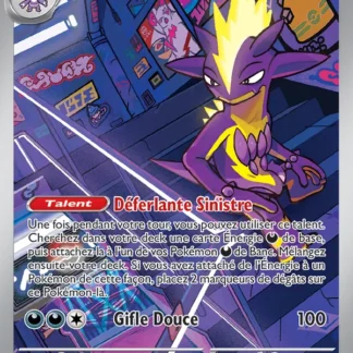 Salarsen · Flammes Fantasmagoriques 103/94 · Near Mint