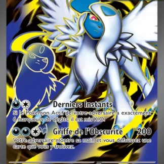 Méga-Absol-ex · Méga-Évolution 161/132 · Near Mint · Collect Aura 9.5