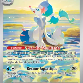 Oratoria · Nuit Noire 088/84 · Near Mint