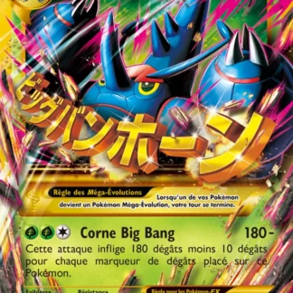 M-Scarhino EX · Poings Furieux 112/111 · Very Good