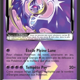 Lunala ◇ · Ultra-Prisme 62/156 · Near Mint